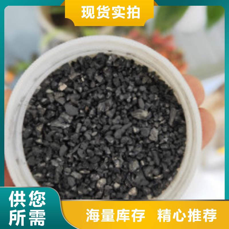 果壳活性炭聚合氯化铝品质服务诚信为本原厂制造