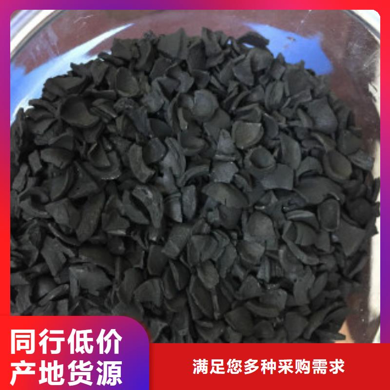 【果壳活性炭聚丙烯酰胺精致工艺】同城经销商