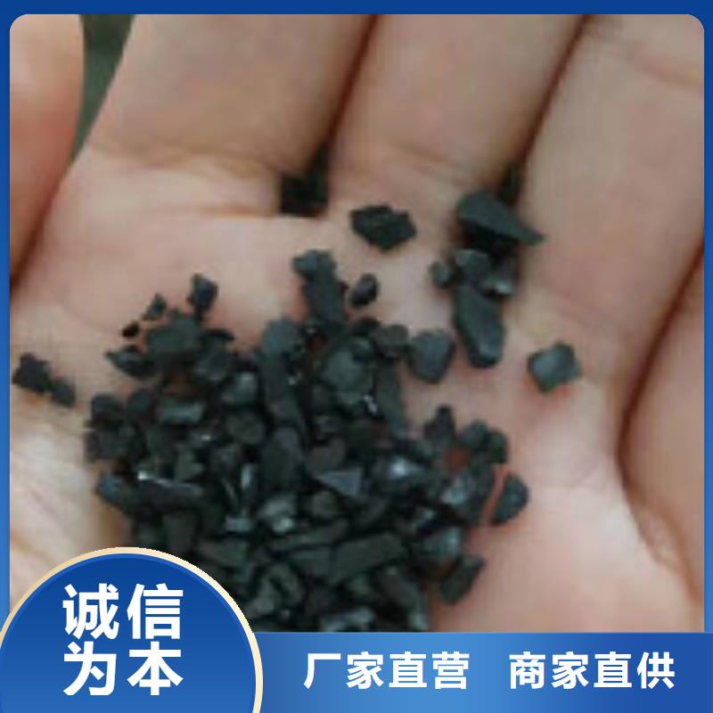 果壳活性炭聚丙烯酰胺拒绝伪劣产品本地生产厂家