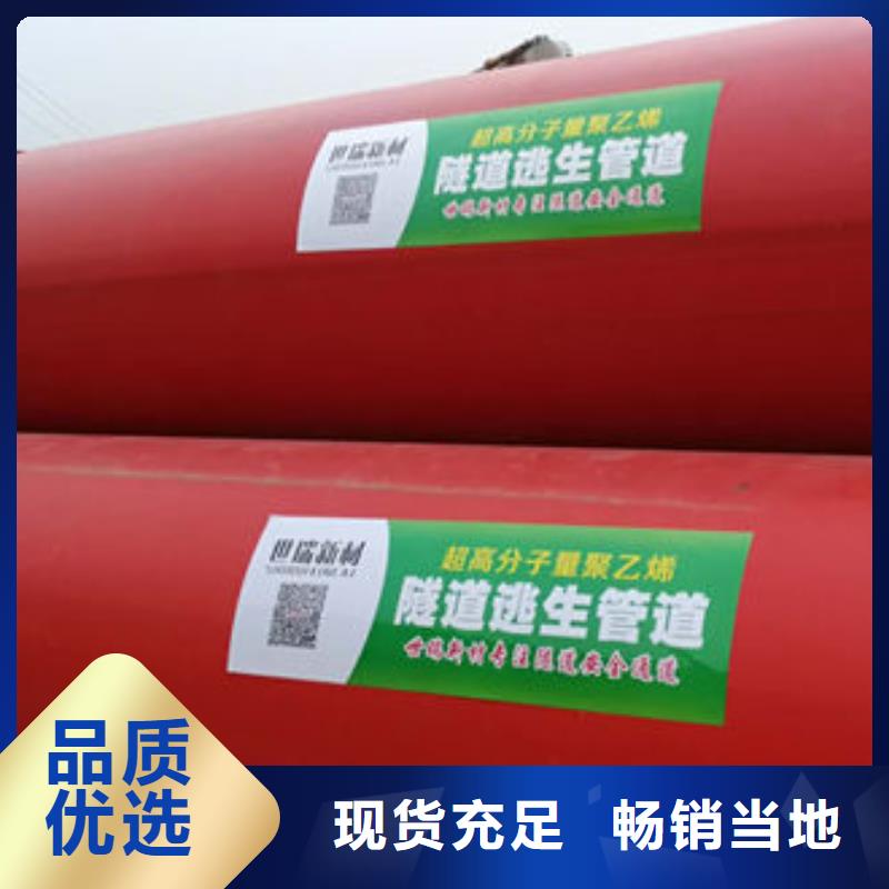 隧道逃生管道高分子隧道逃生管好品质售后无忧当地品牌