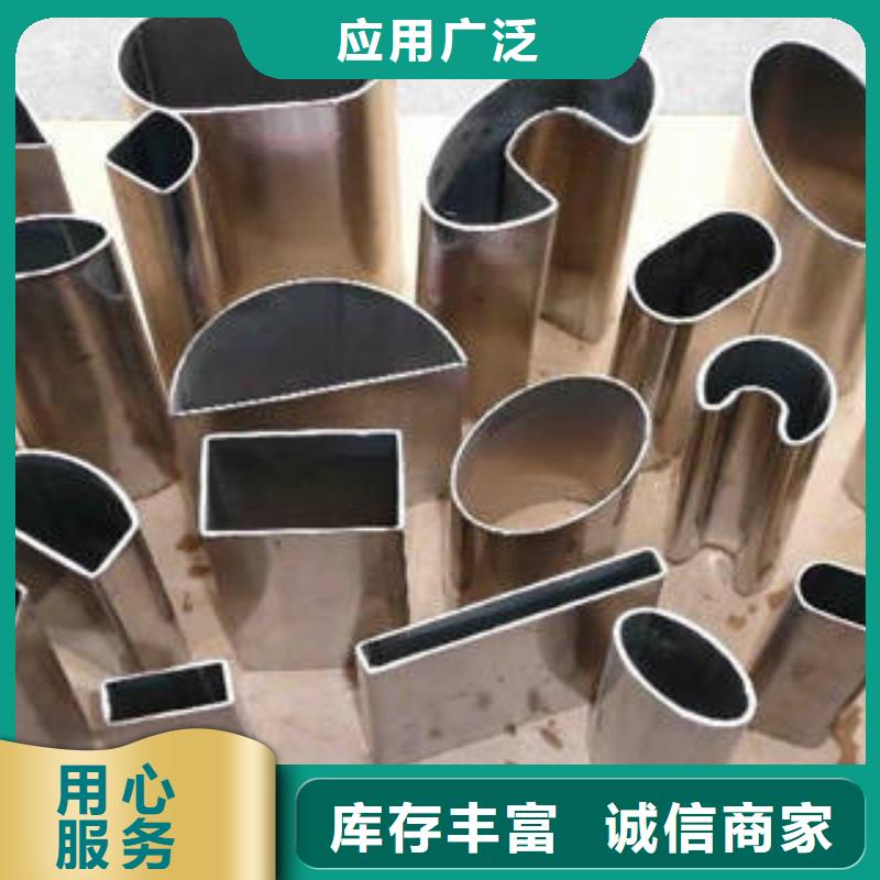 异型管【轴承钢管】专心专注专业质量优价格低