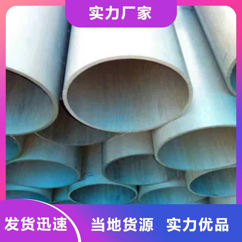 酸洗磷化无缝钢管,异型钢管优选厂家同城供应商