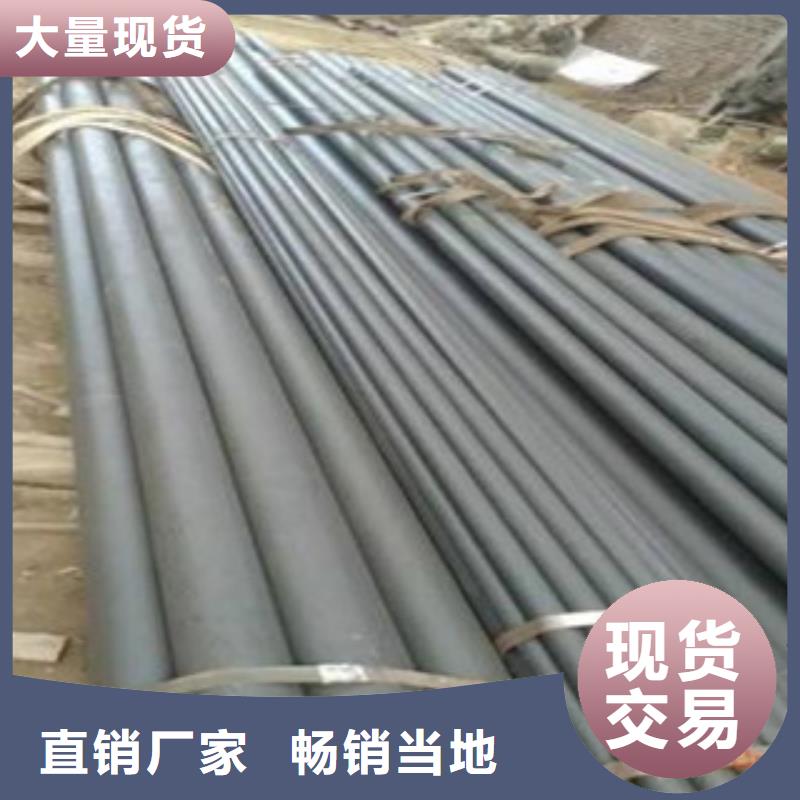 酸洗磷化无缝钢管轴承钢管实拍展现支持大小批量采购
