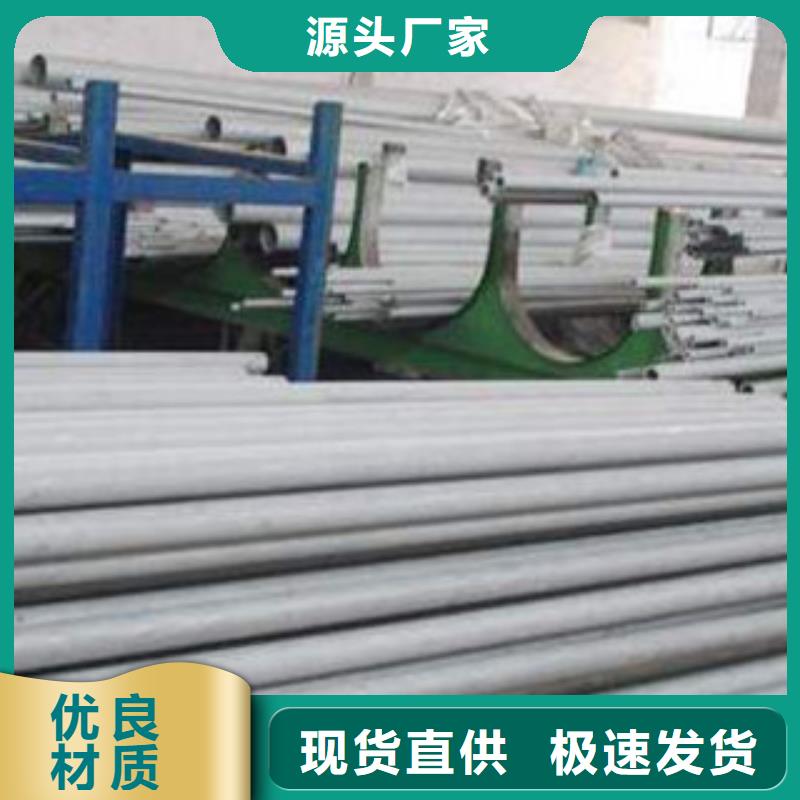 酸洗磷化无缝钢管轴承钢管超产品在细节好产品有口碑