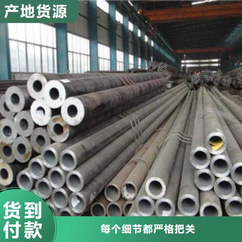 无缝钢管异型无缝钢管甄选好厂家全品类现货