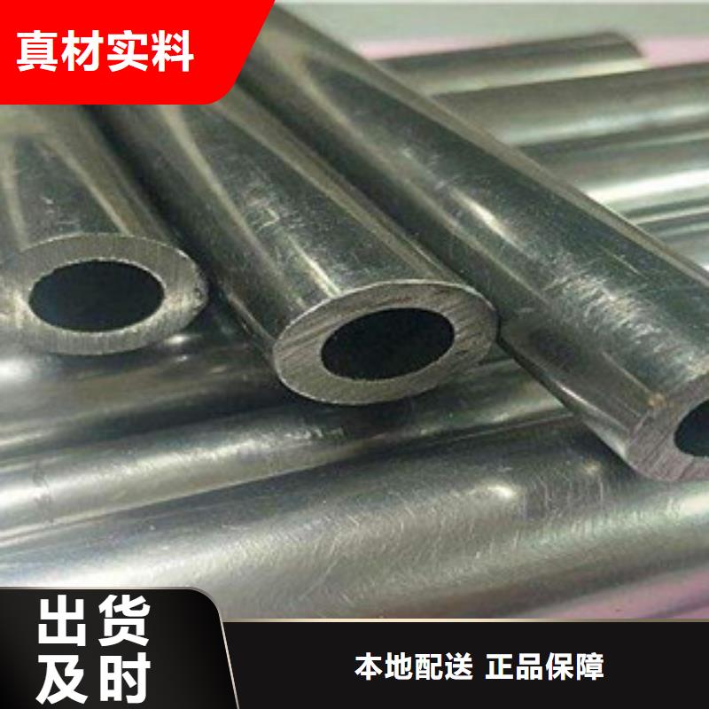 精密无缝钢管圆钢低价货源快捷的物流配送