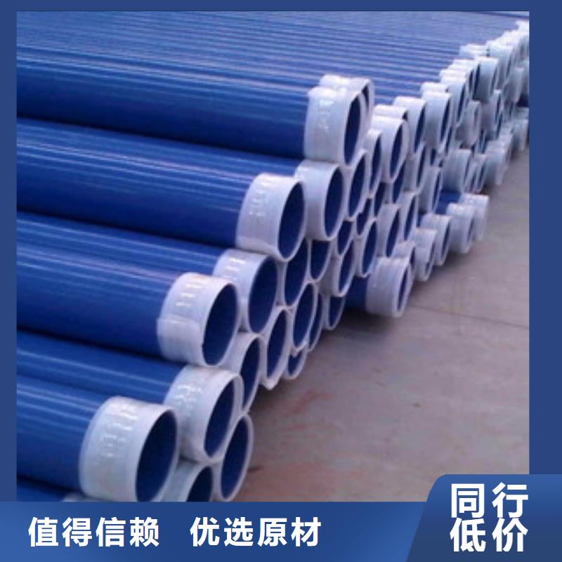 【涂塑钢管】异型钢管一站式采购商资质认证