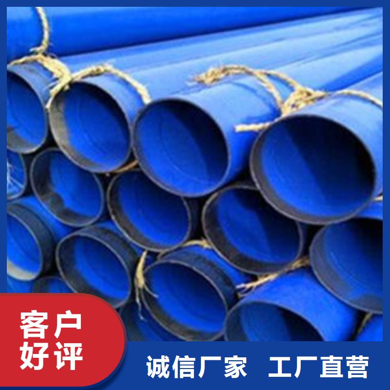 涂塑钢管_【圆钢】用心服务本地供应商