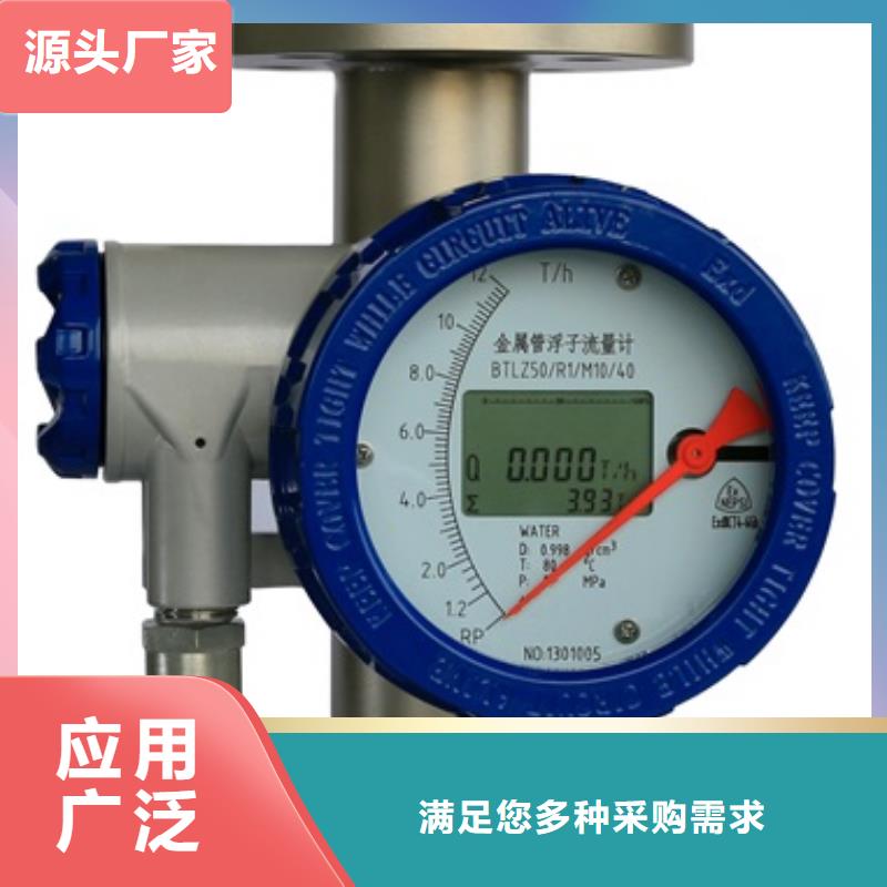 内衬PTFE金属转子流量计,IRTP300L红外测温传感器实拍展现价格地道