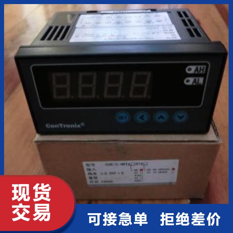 红外温度传感器恒流阀定金锁价合作共赢