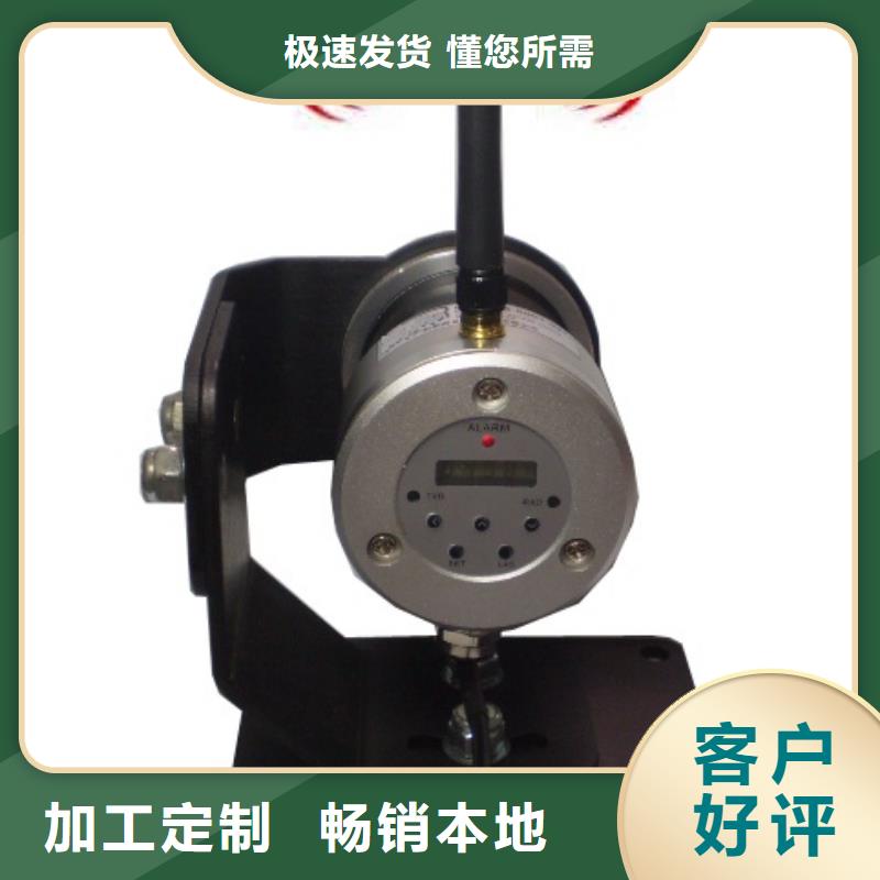 红外温度传感器微小流量计厂家直销放心价格低