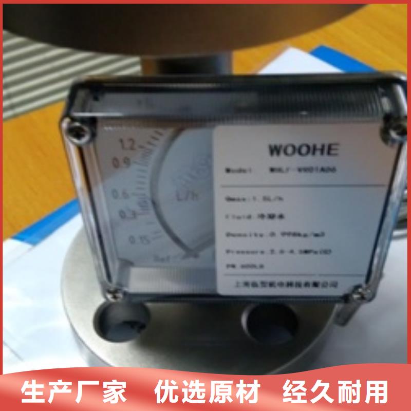 金属浮子流量计-IRTP300L红外测温传感器厂家规格全用心细节