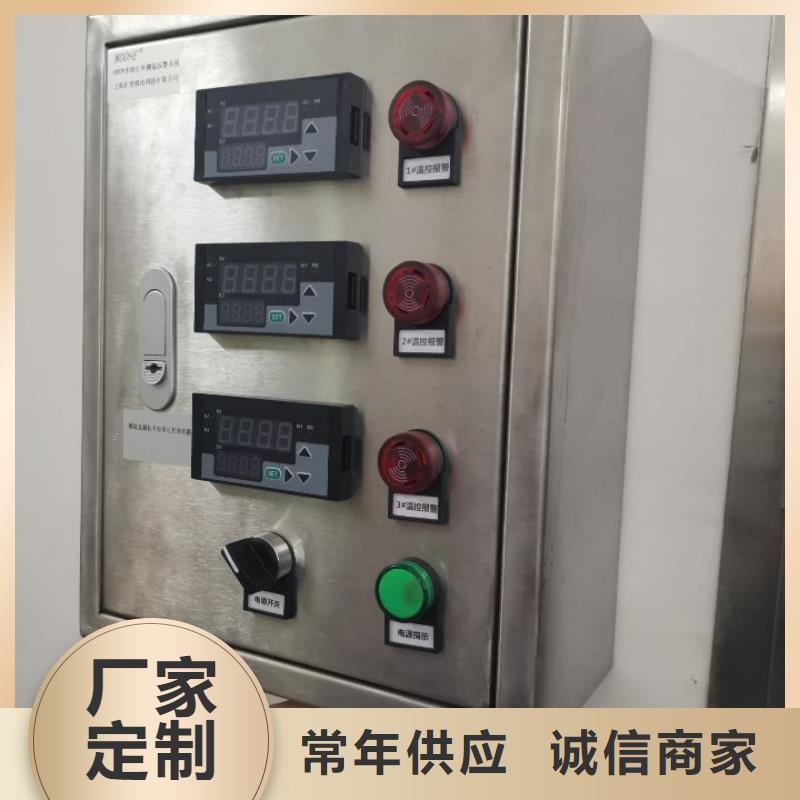 温度无线测量系统恒流阀使用方法同城制造商