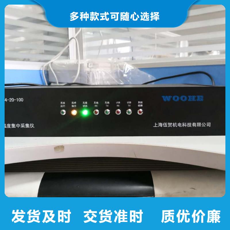 温度无线测量系统红外探头大库存无缺货危机随心所欲定制