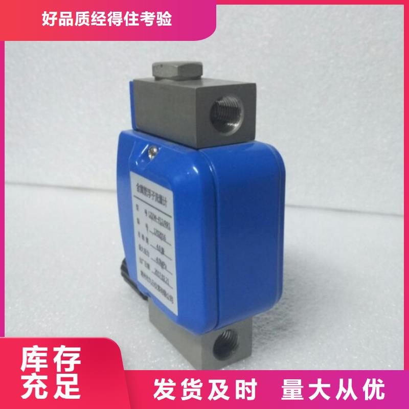微小流量计红外探头做工细致全品类现货