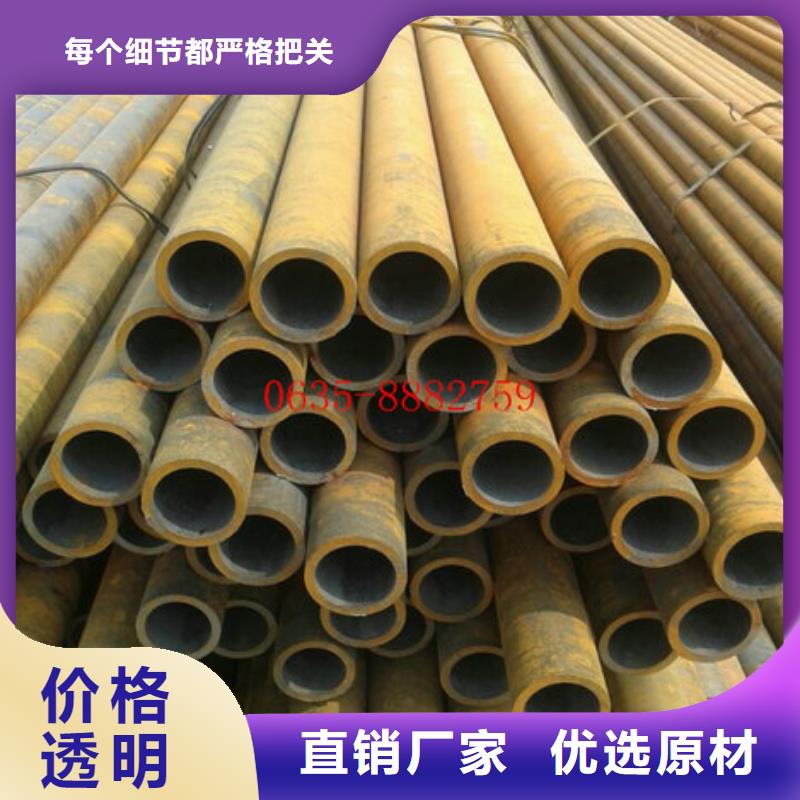 ​无缝钢管锅炉管订制批发大厂生产品质