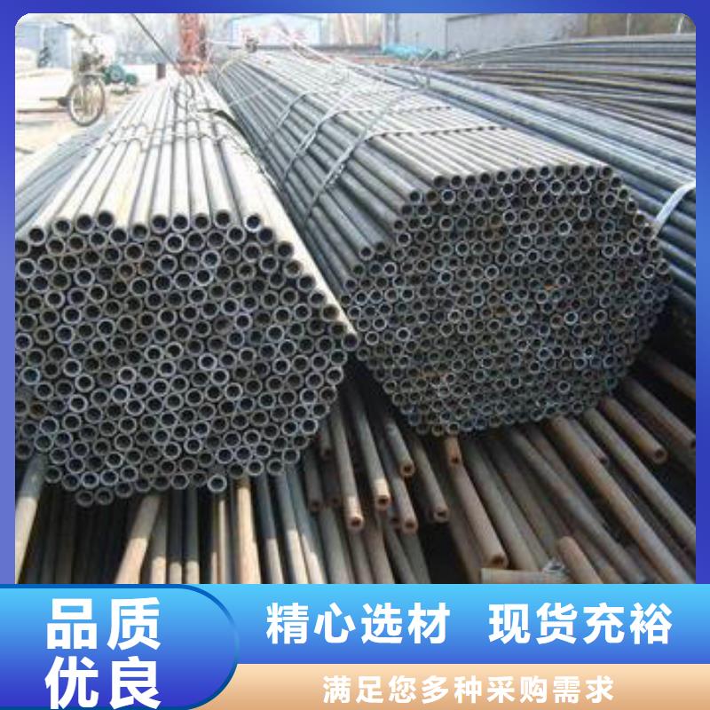 无缝钢管合金管厂家直销省心省钱当地公司