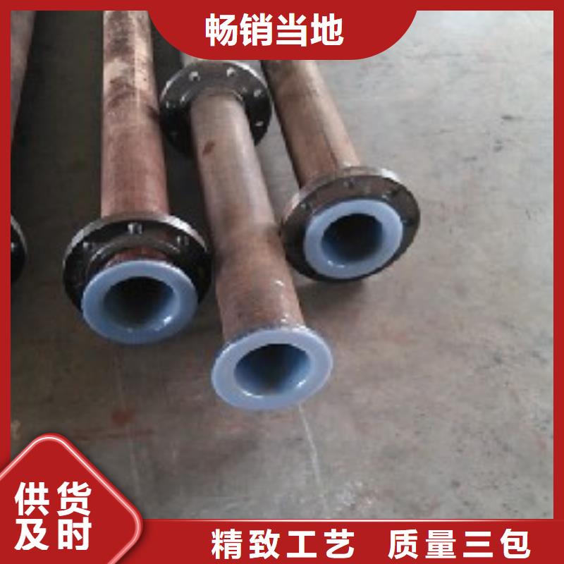 衬塑管道,逃生管质量安心质量好