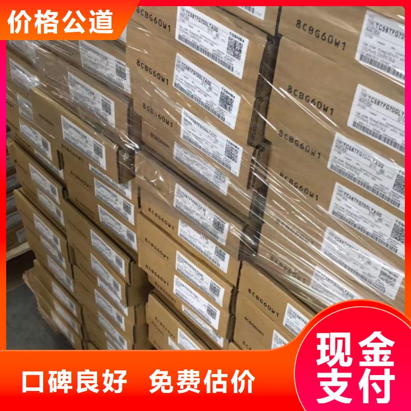 SAMSUNG1DDR4DDRIIII现金支付放心选择