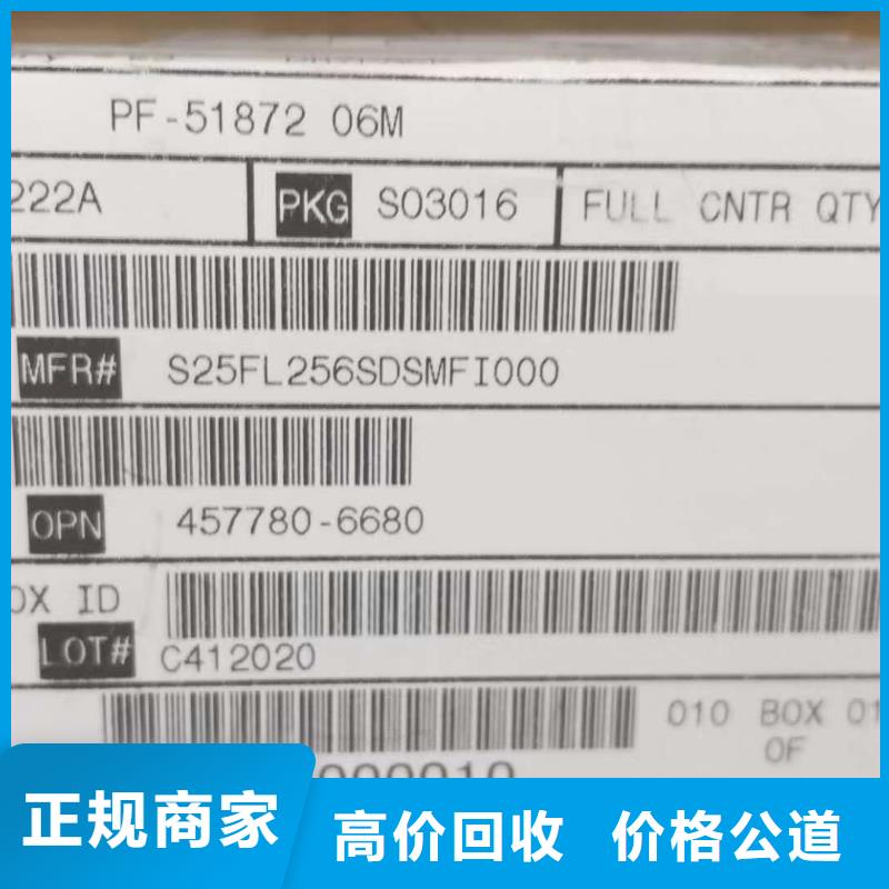 SAMSUNG2,【LPDDR5】本地企业同城供应商