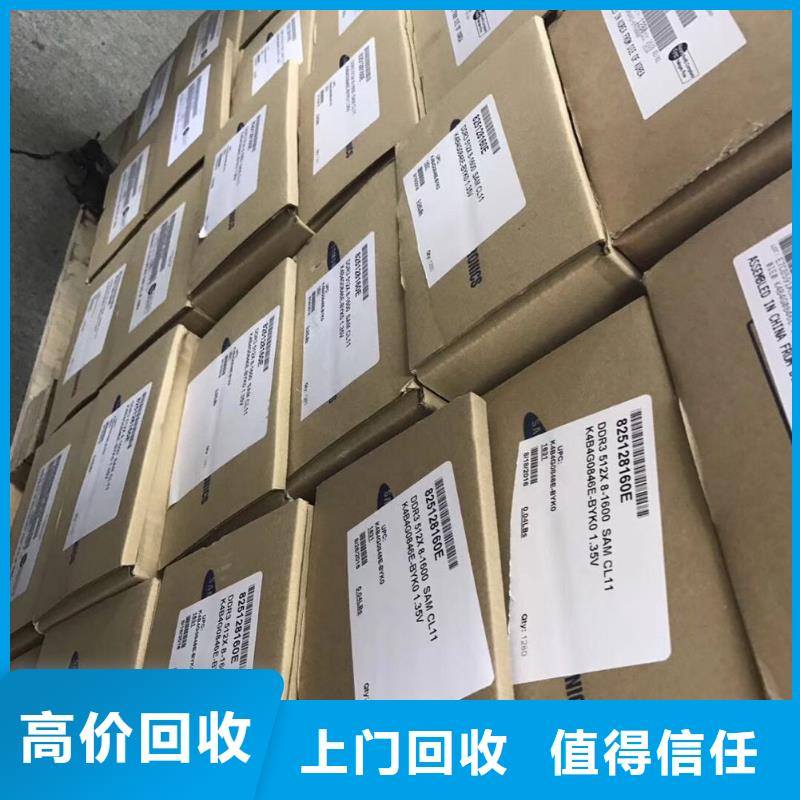 SAMSUNG3DDR3DDRIII口碑良好本地生产商