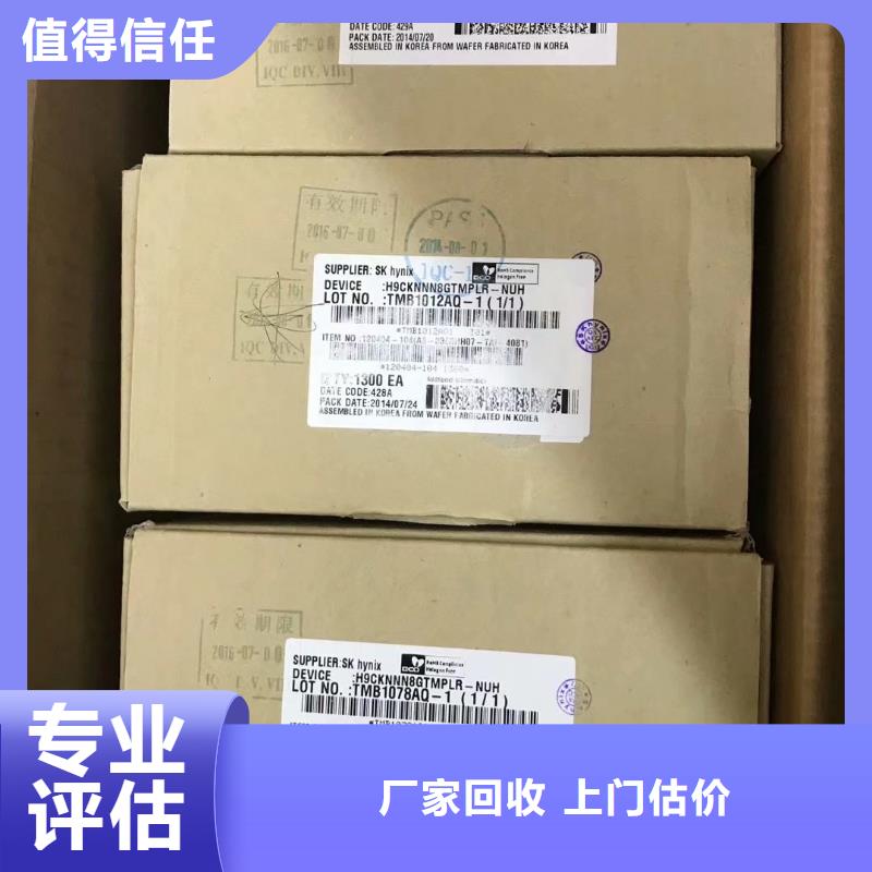 SAMSUNG6【DDR3DDRIII】免费上门服务服务好