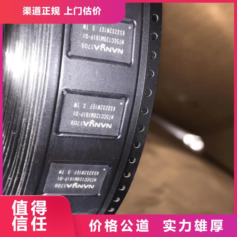 SAMSUNG6-DDR4DDRIIII免费估价看货报价