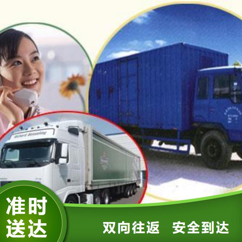 漳州物流公司杭州到漳州货运公司物流专线托运直达仓储搬家物流跟踪
