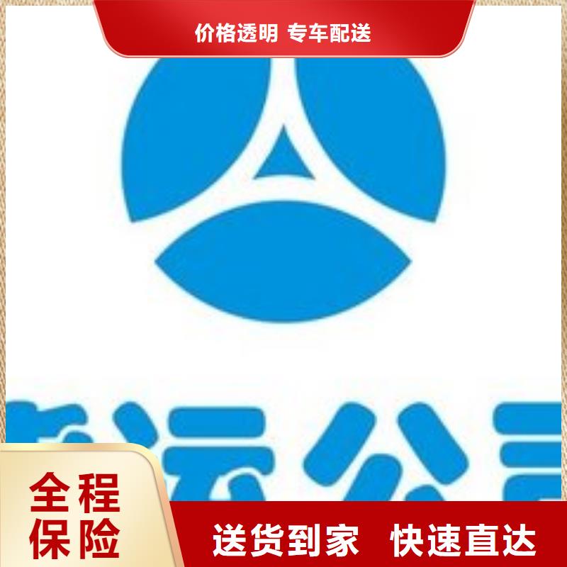 长治物流公司-杭州到长治物流货运直达车站自提
