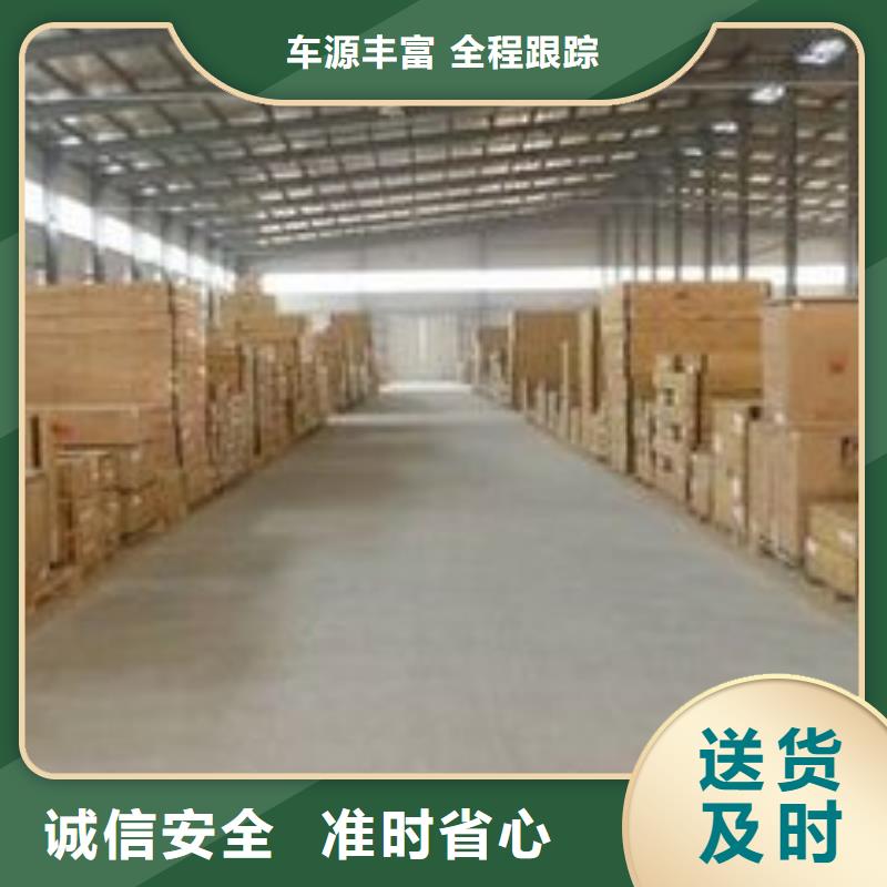 毕节物流公司 杭州到毕节货运物流运输专线直达整车零担返空车送货及时