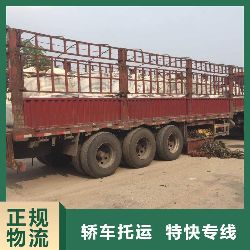 长治物流公司杭州货运物流公司专线回程车调用