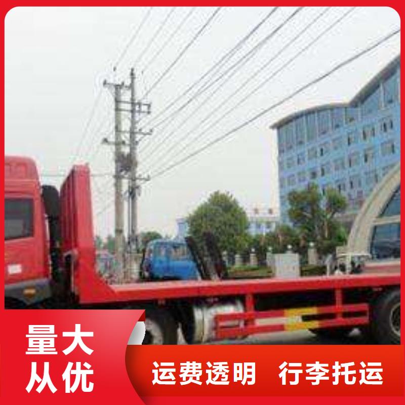 永州物流公司_杭州永州货运专线公司返程车运输