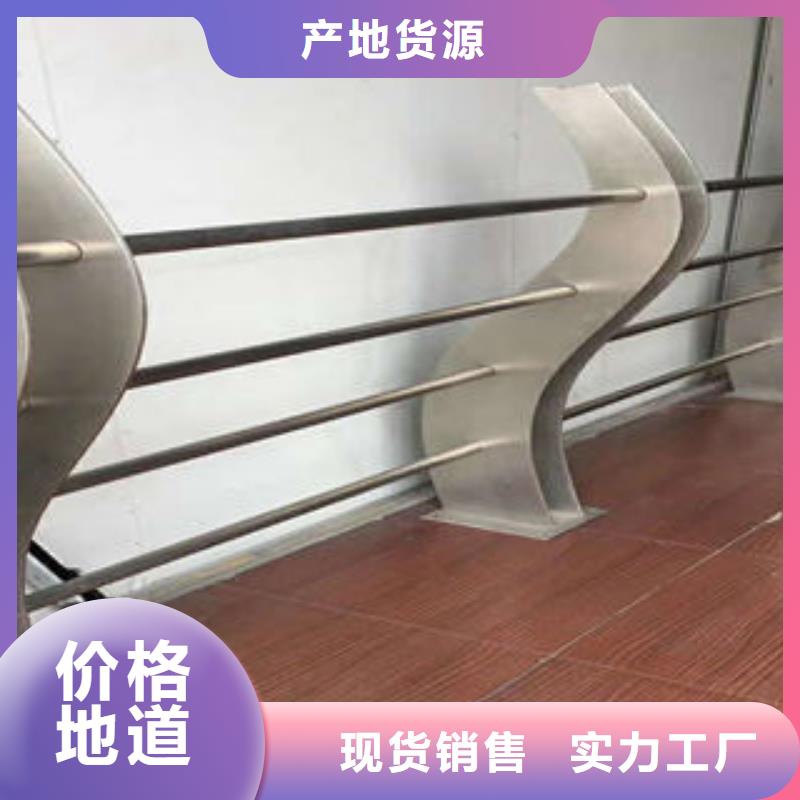 【304不锈钢复合管】_不锈钢复合管护栏源厂直接供货工厂认证