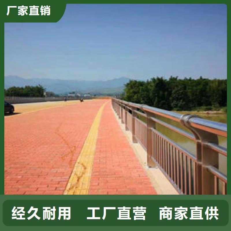 ​道路护栏_不锈钢复合管楼梯扶手精益求精优质材料厂家直销