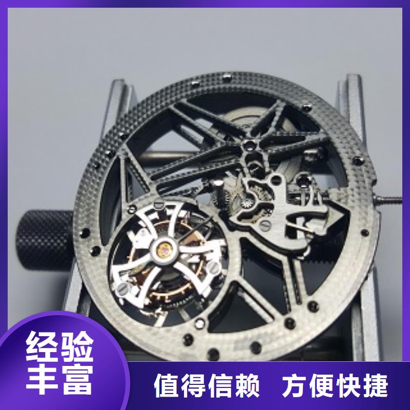 浪琴手表维修免费咨询本地服务商