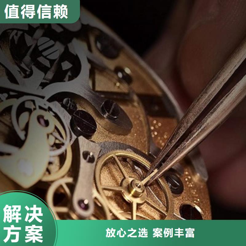 【浪琴太古里修表案例丰富】服务周到