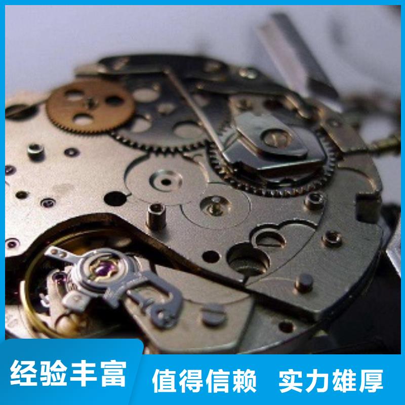 统一万象城手表维修专业本地生产商