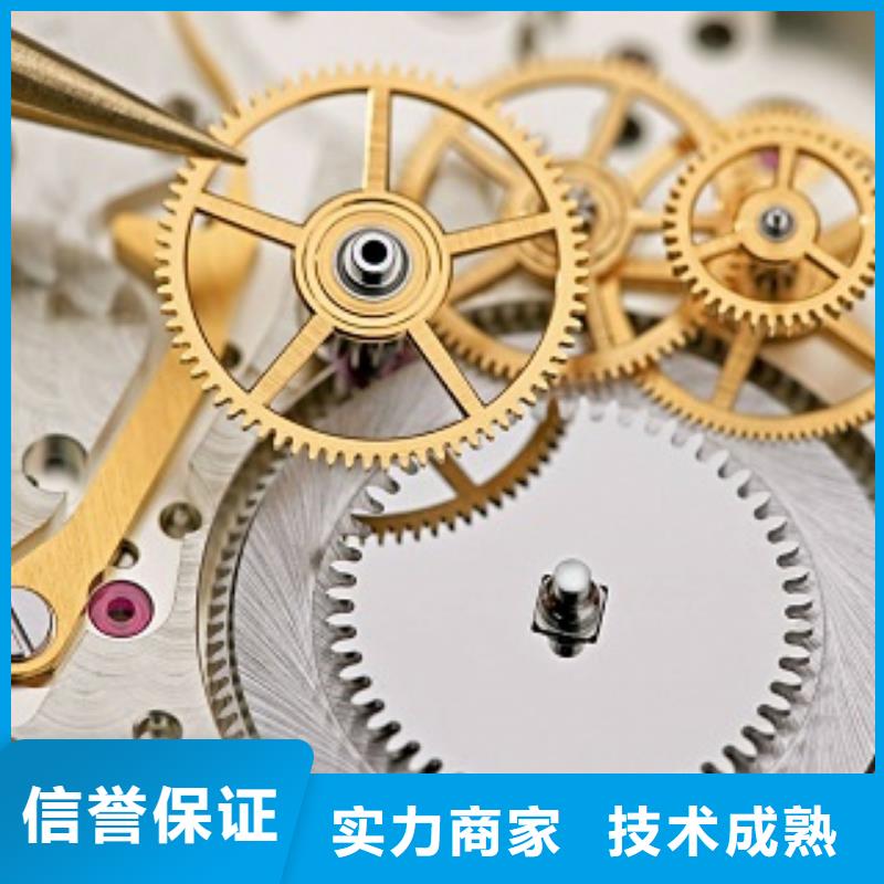 统一太古里修表解决方案同城货源