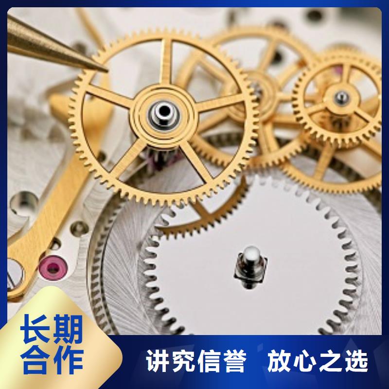 成都11-22名表维修专业公司明码标价