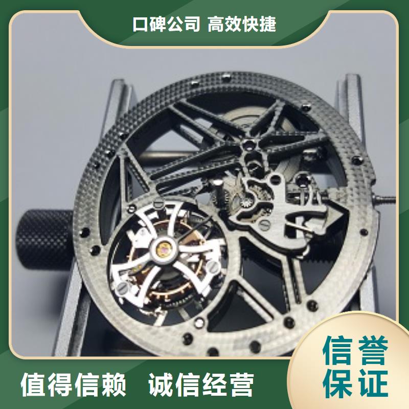 成都11-22名表维修好评度高当地货源