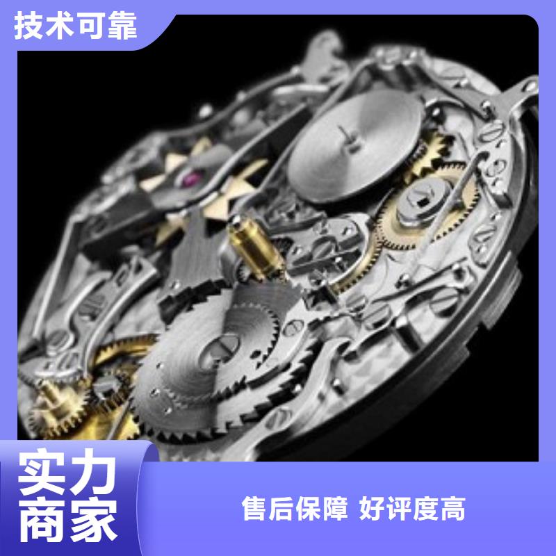 成都11-22春熙路手表维修24小时为您服务