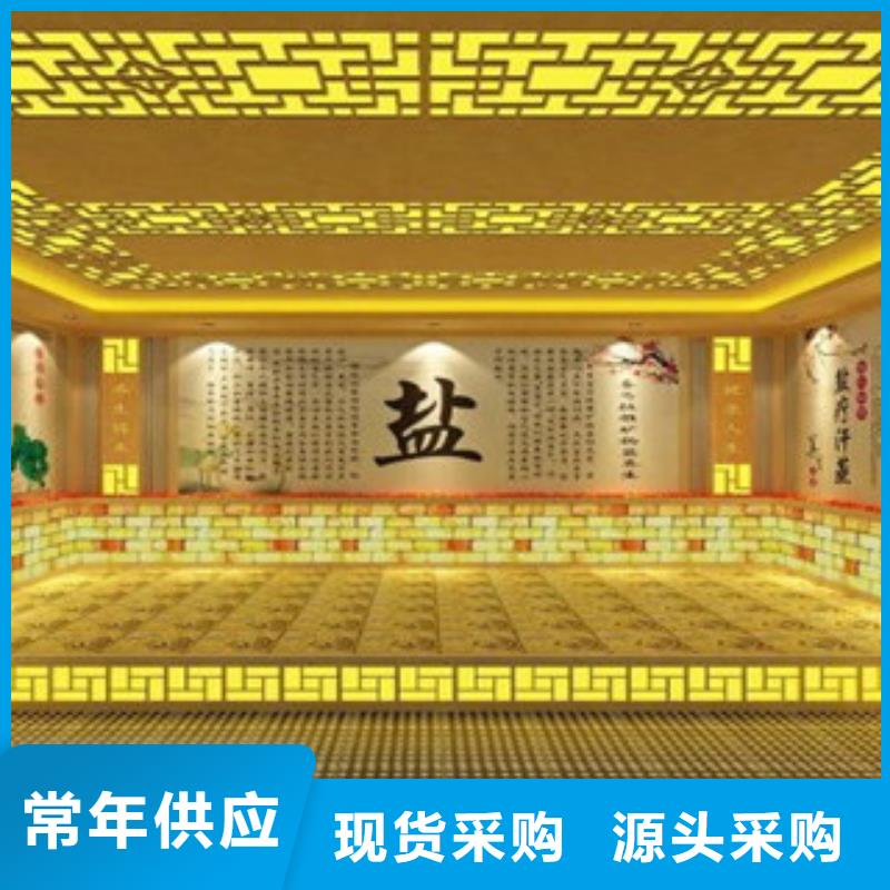 汗蒸房安装汗蒸房承建大厂家实力看得见厂诚信经营