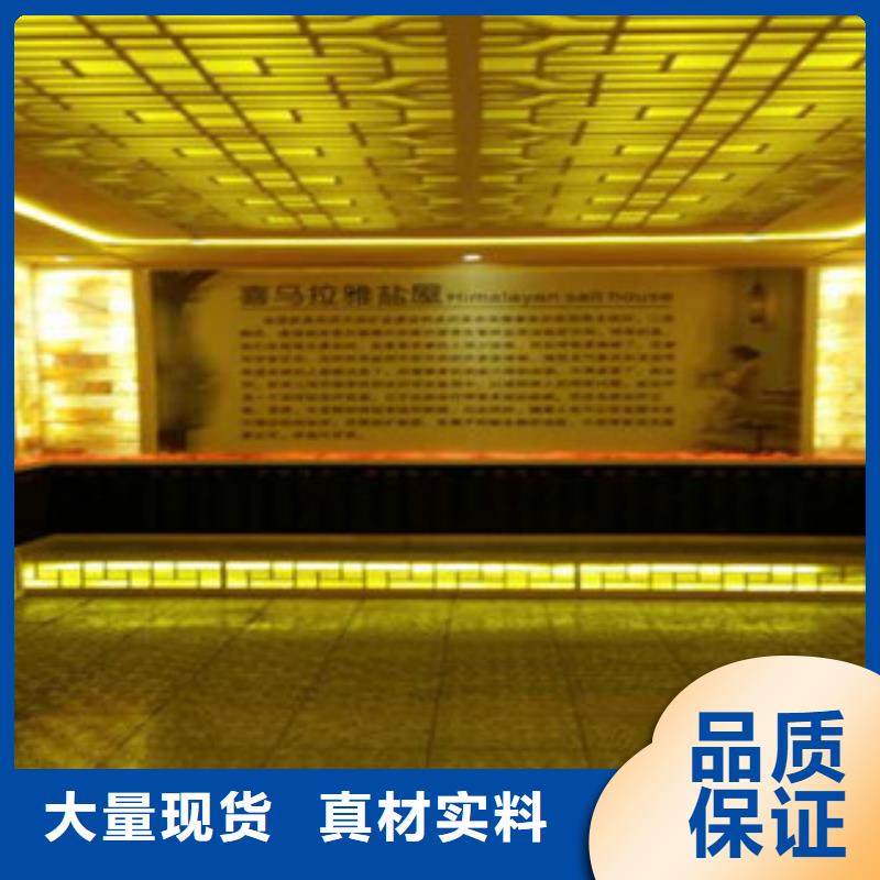 汗蒸房安装价格_【汗蒸房定制】厂家直销售后完善同城品牌