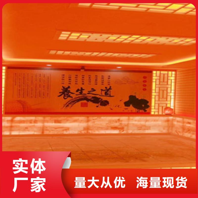 汗蒸1-【汗蒸房公司】实力优品本地经销商