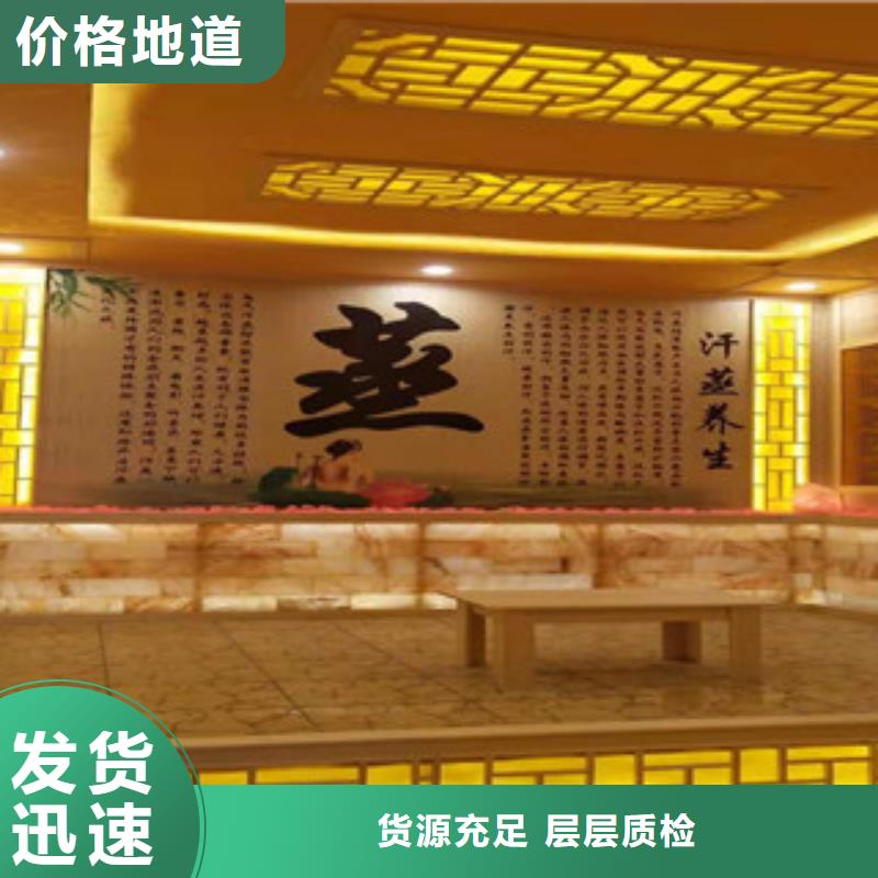 汗蒸房安装【汗蒸房装修】研发生产销售品质优选