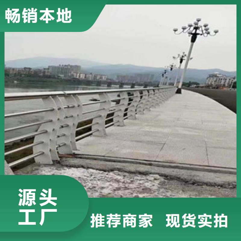 桥梁护栏【不锈钢护栏】多种规格供您选择同城生产厂家