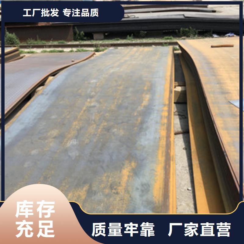 钢板用心做品质好货有保障