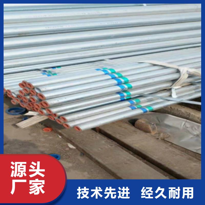 ​【无缝管镀锌管拥有多家成功案例】厂家拥有先进的设备