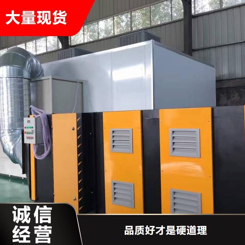 uv光氧催化环保废气处理设备布袋除尘器价格合理性能稳定