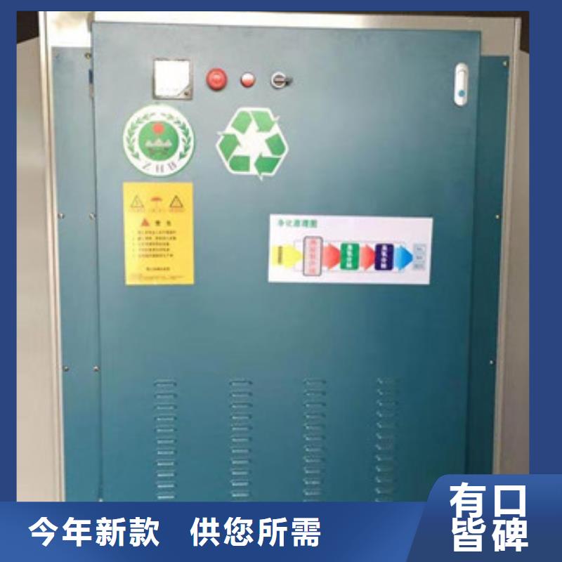 【uv光氧催化环保废气处理设备】,
布袋除尘器现货供应厂家货源